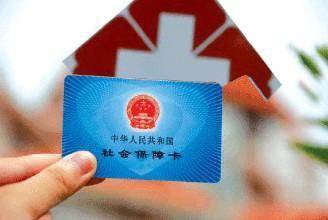 醫保卡里的錢有什么用? 第1張 醫保卡里的錢有什么用? 第1張