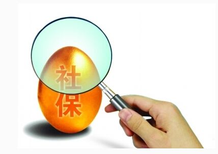社保怎么轉(zhuǎn)入新單位? 第1張 社保怎么轉(zhuǎn)入新單位? 第1張