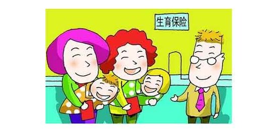 產(chǎn)檢費(fèi)用可以報(bào)銷多少? 第1張 產(chǎn)檢費(fèi)用可以報(bào)銷多少? 第1張