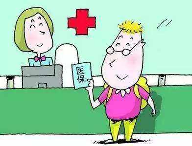 手術(shù)費(fèi)醫(yī)保可以報(bào)銷嗎 第1張 手術(shù)費(fèi)醫(yī)保可以報(bào)銷嗎 第1張