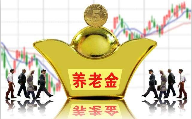 買養(yǎng)老保險(xiǎn)有用嗎? 第1張 買養(yǎng)老保險(xiǎn)有用嗎? 第1張