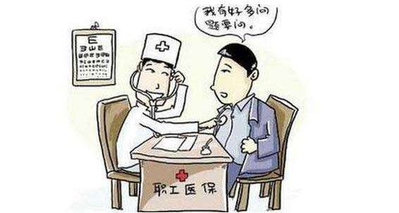 醫(yī)療險(xiǎn)報(bào)銷(xiāo)需要什么資料？能報(bào)銷(xiāo)多少？  第1張