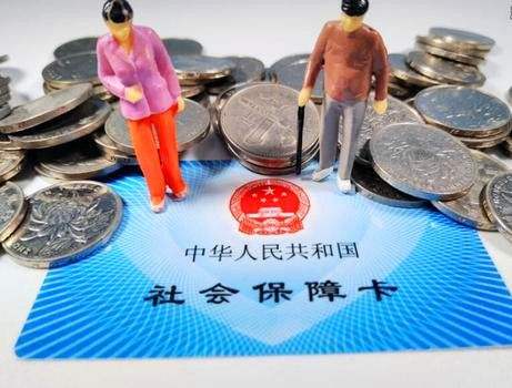 2019年社保補(bǔ)繳越來(lái)越困難 第1張 2019年社保補(bǔ)繳越來(lái)越困難 第1張