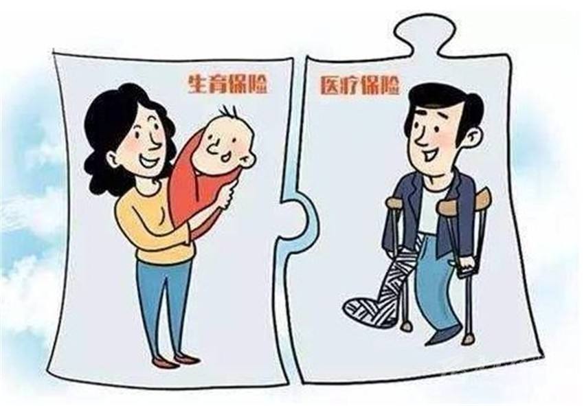 職工超生,還能享受生育醫(yī)療費(fèi)補(bǔ)貼嗎? 第1張 職工超生,還能享受生育醫(yī)療費(fèi)補(bǔ)貼嗎? 第1張