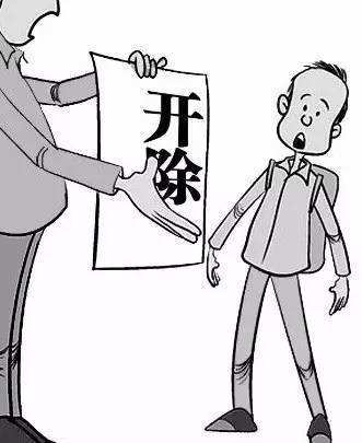 領取失業(yè)金期間不繳社保?社保算中斷嗎? 第1張 領取失業(yè)金期間不繳社保?社保算中斷嗎? 第1張