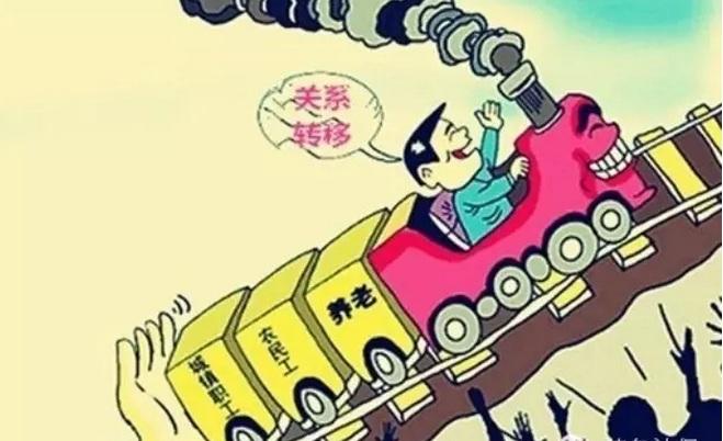 社保轉(zhuǎn)移有時(shí)間限制嗎？ 第1張