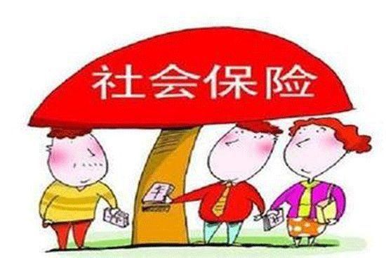 離職五險(xiǎn)一金怎么轉(zhuǎn)移 第1張 離職五險(xiǎn)一金怎么轉(zhuǎn)移 第1張