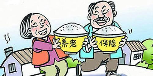 養老保險怎么轉移？ 第1張