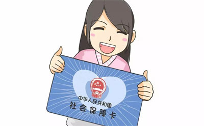 沒有單位的個人居民如何交社保？ 第1張