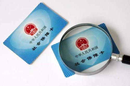 個人代繳社保公司怎么選擇? 第1張 個人代繳社保公司怎么選擇? 第1張