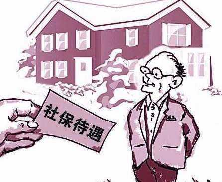 購買社保五險一金有什么用？ 第1張