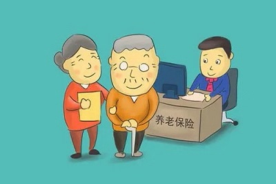 企業(yè)補(bǔ)充養(yǎng)老保險(xiǎn)是什么？ 第1張