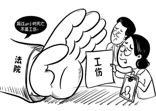 工傷險和商業(yè)險能雙賠嗎？ 第1張