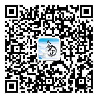 關(guān)于開展電子社?？ㄅ客缴觐I(lǐng)工作的通告 第1張