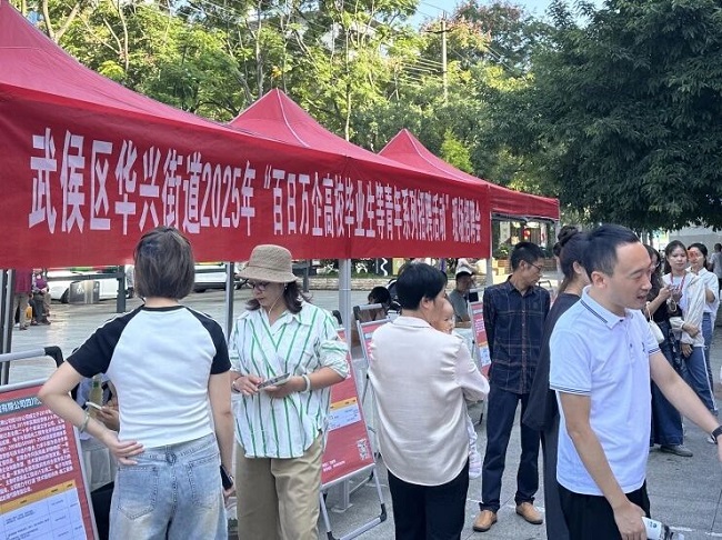 一站式服務(wù)織密“家門口”就業(yè)網(wǎng)！瑞方人力以數(shù)字化賦能青年精準(zhǔn)就業(yè) 第1張